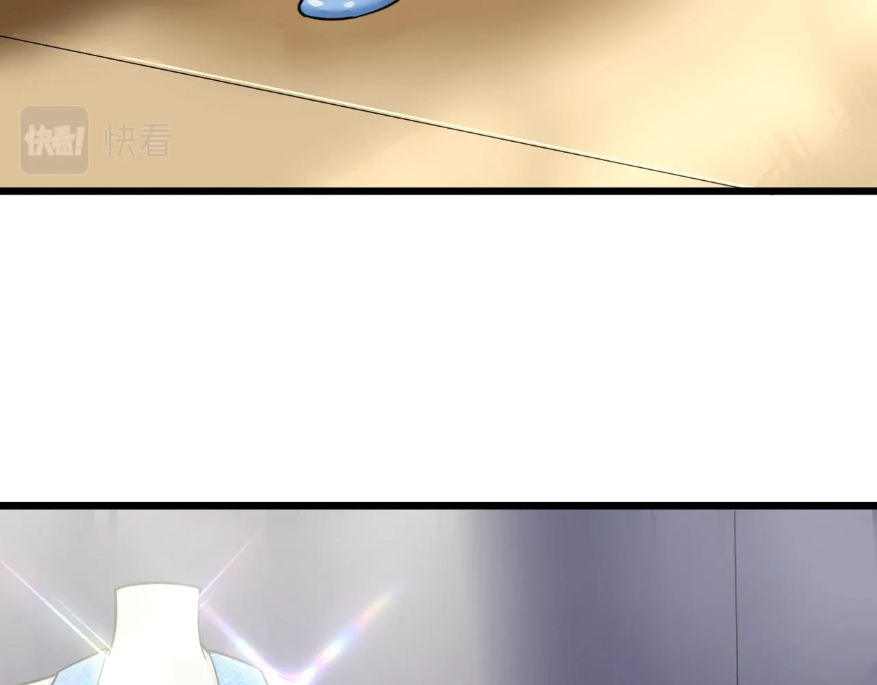 第312话 躁动的心 第7页