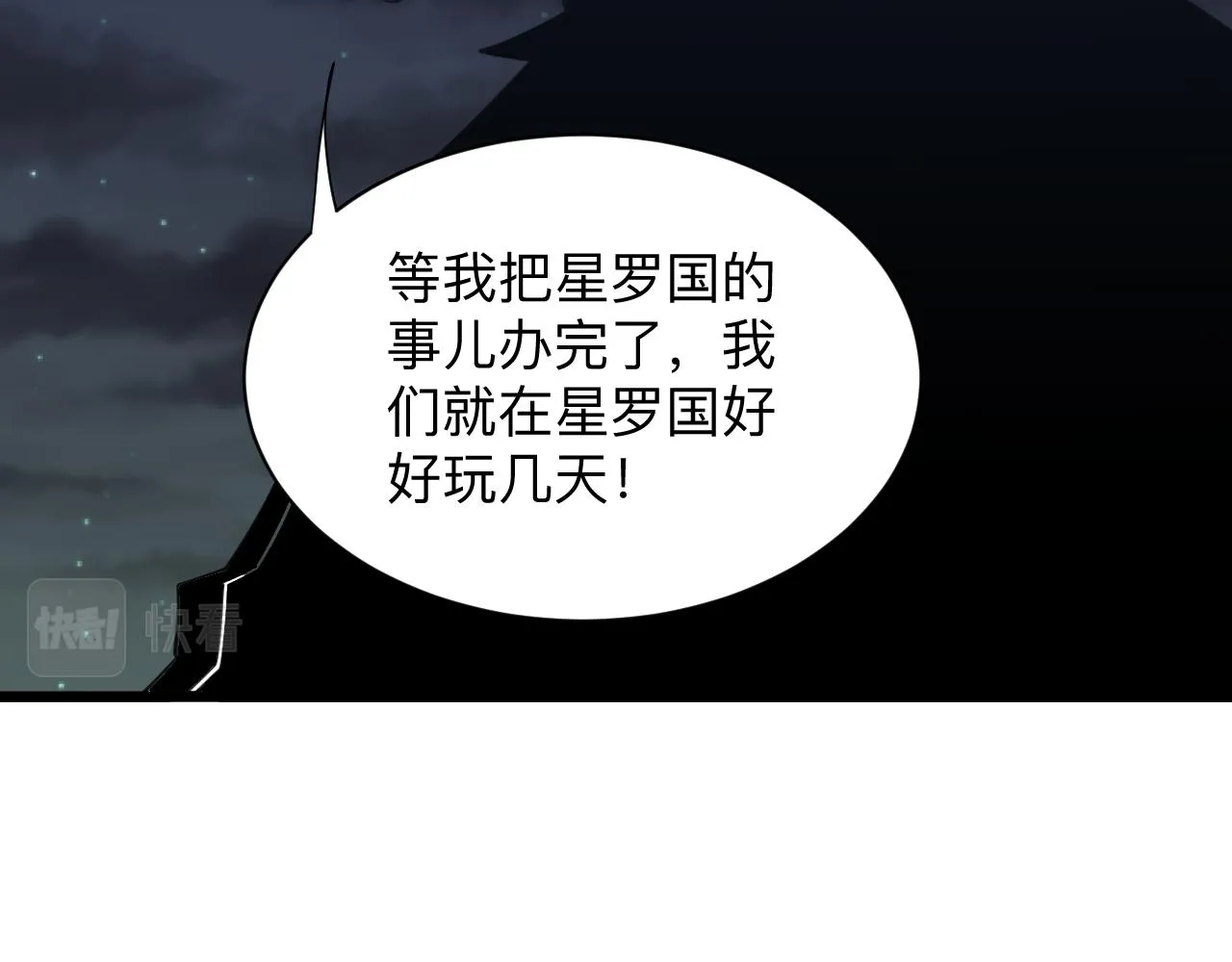 第307话 大发慈悲 第22页