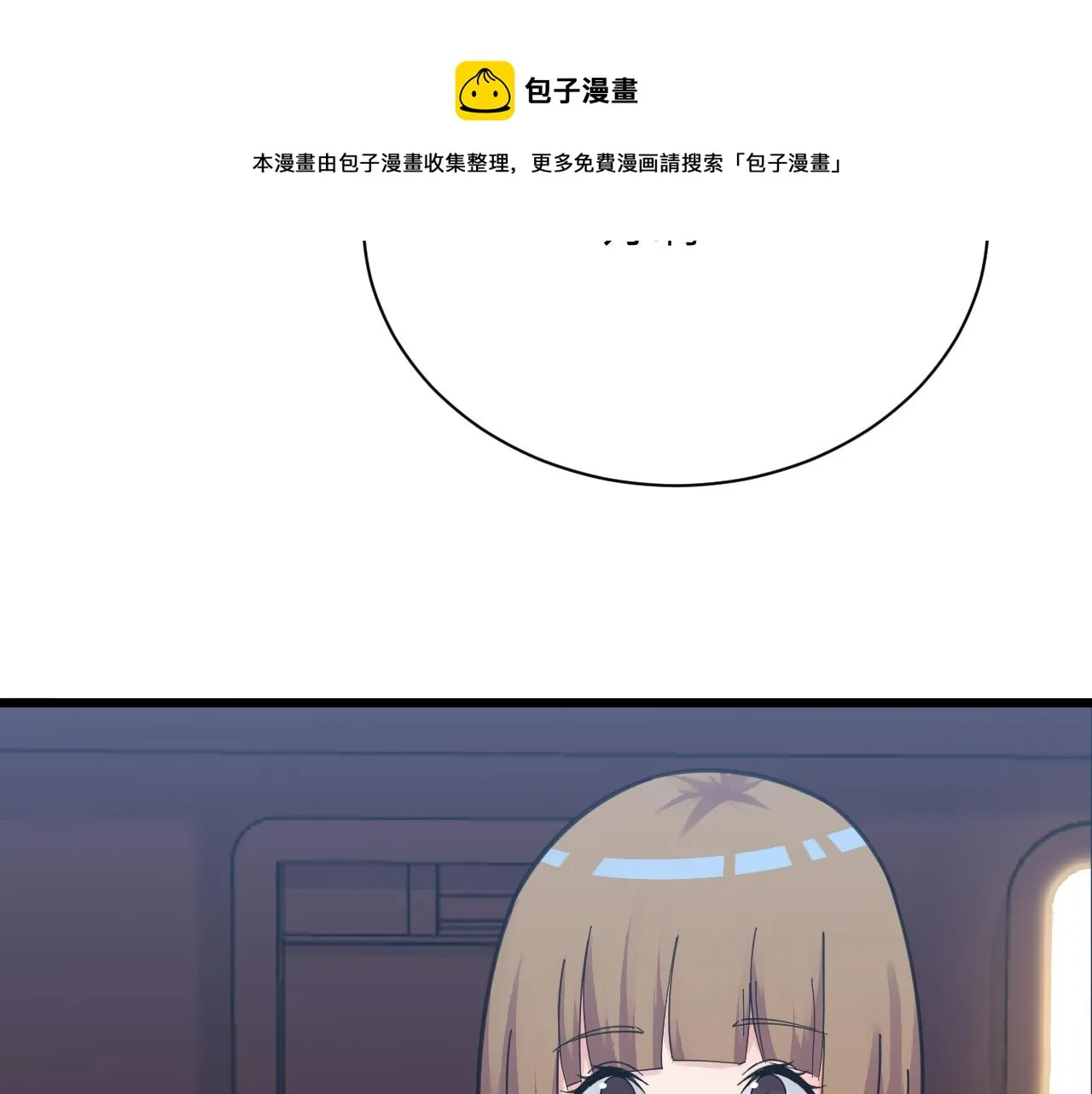 第307话 大发慈悲 第25页