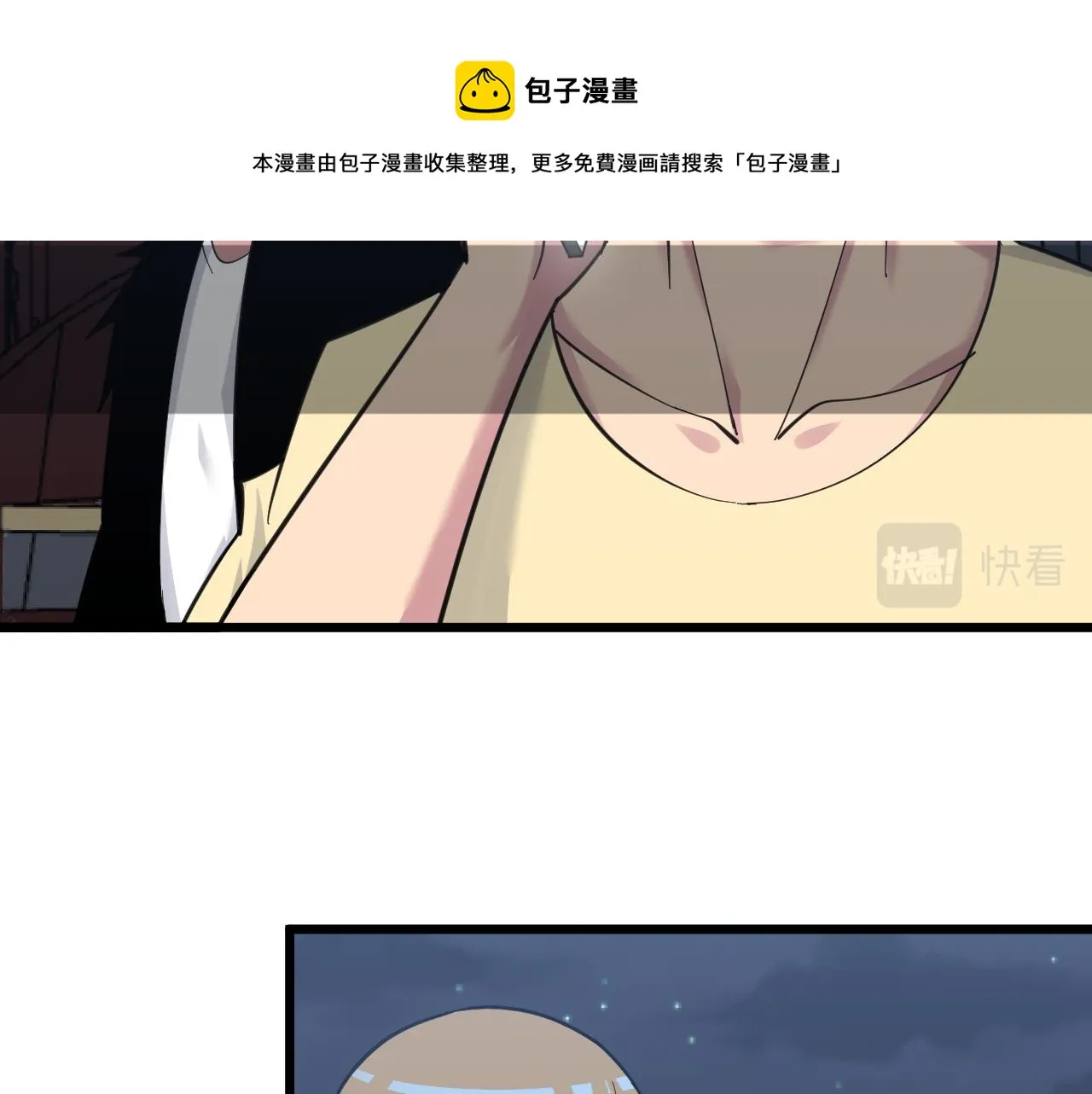 第307话 大发慈悲 第33页