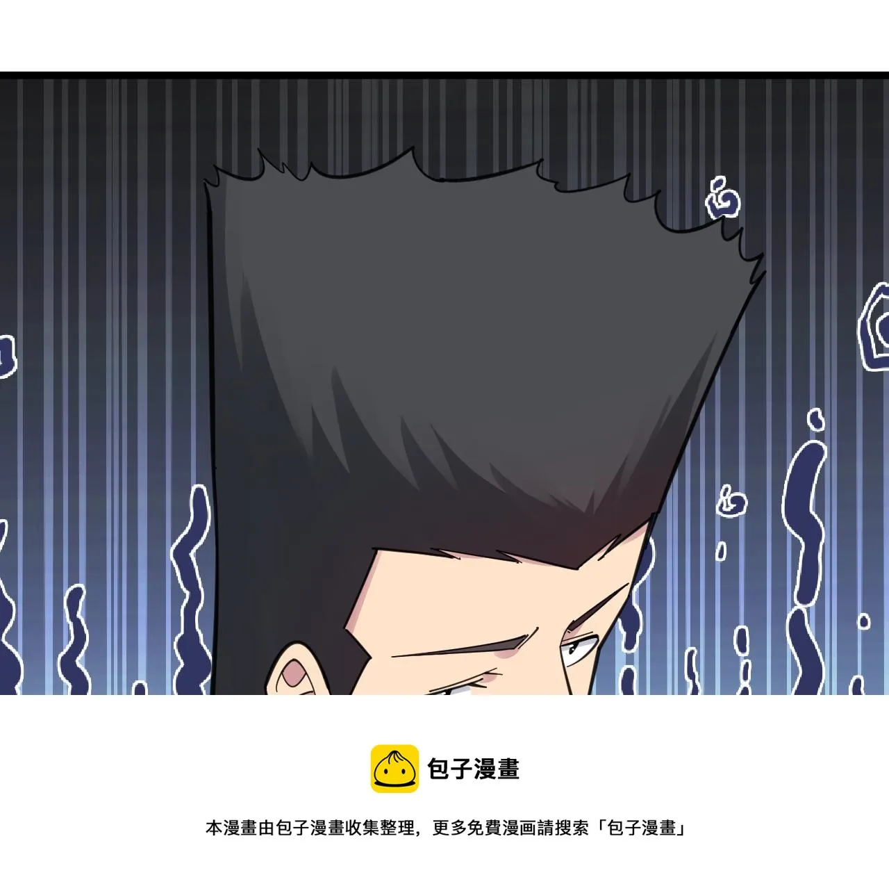 第307话 大发慈悲 第53页