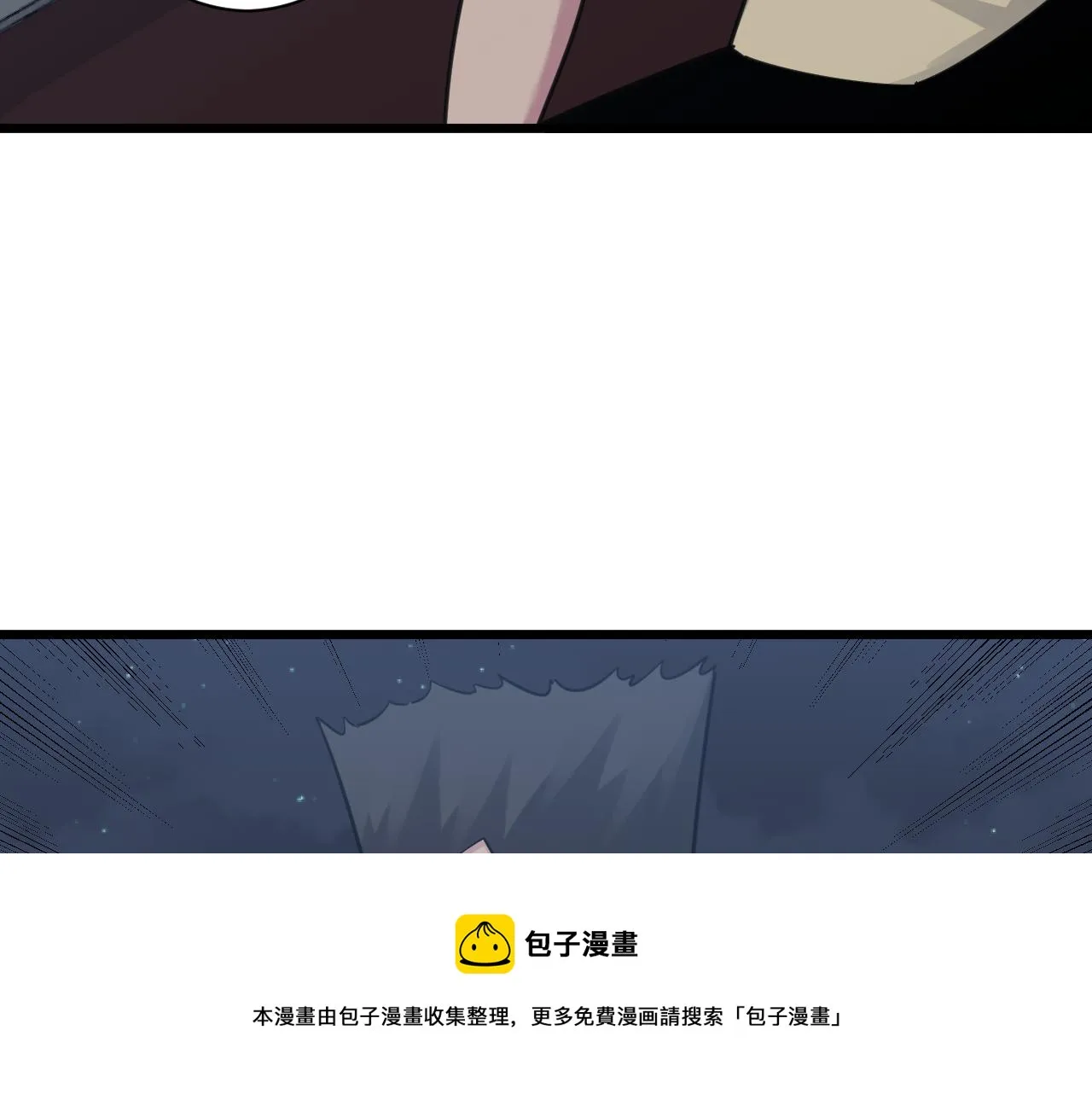 第307话 大发慈悲 第93页