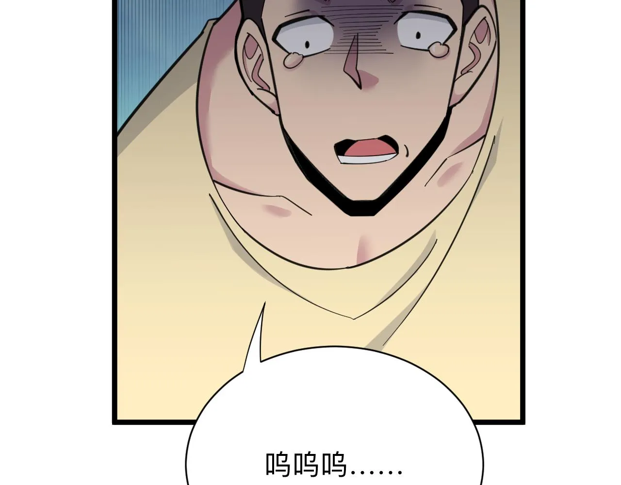 第307话 大发慈悲 第100页
