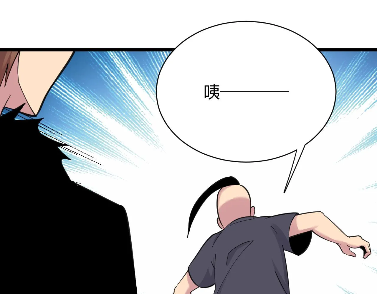 第307话 大发慈悲 第111页