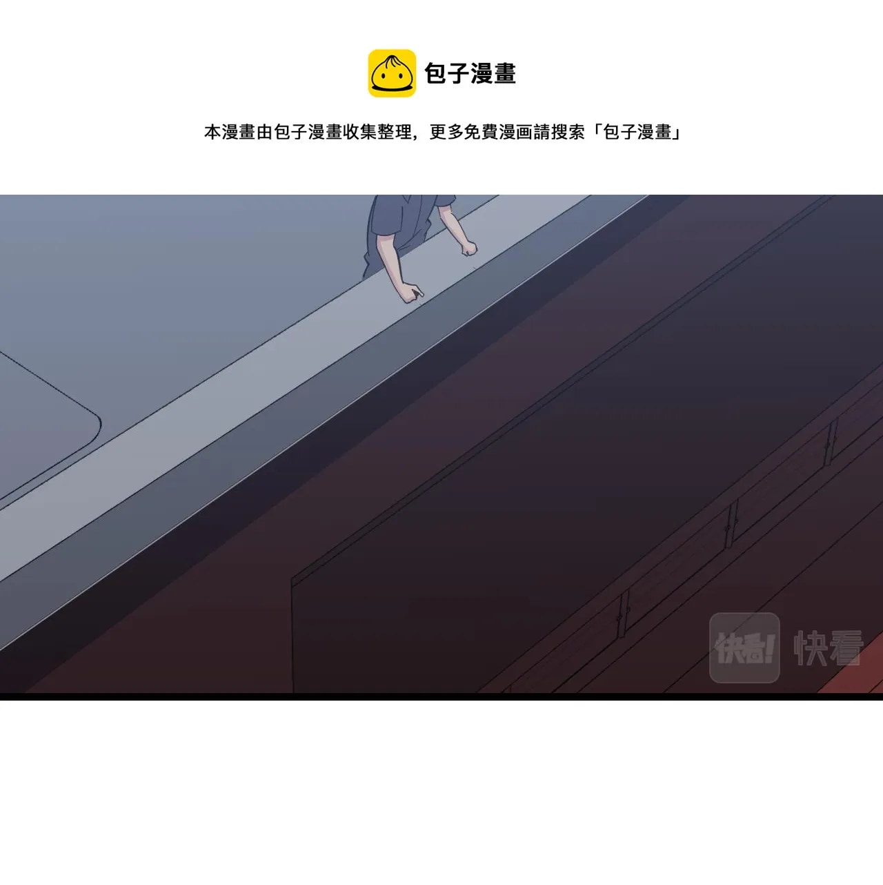 第307话 大发慈悲 第113页