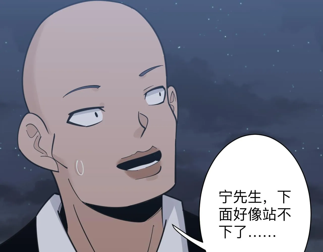 第307话 大发慈悲 第123页