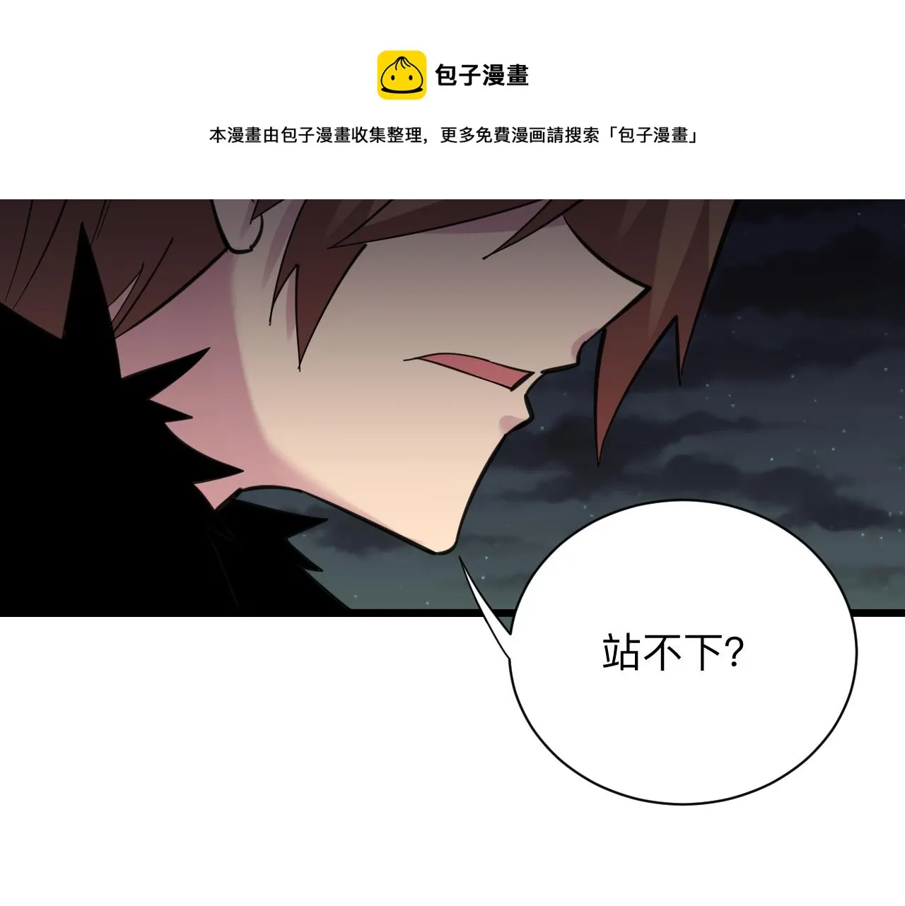 第307话 大发慈悲 第125页