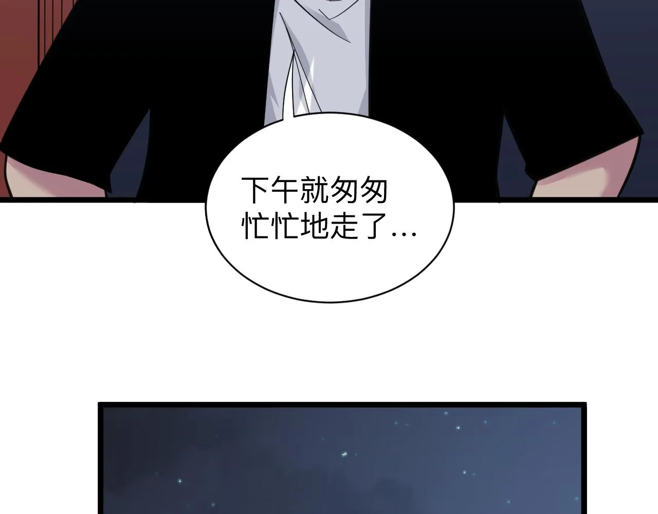 第305话 神功水上漂 第10页