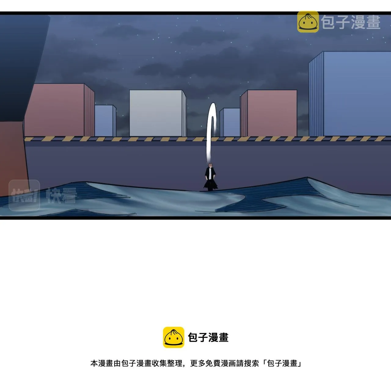 第305话 神功水上漂 第13页