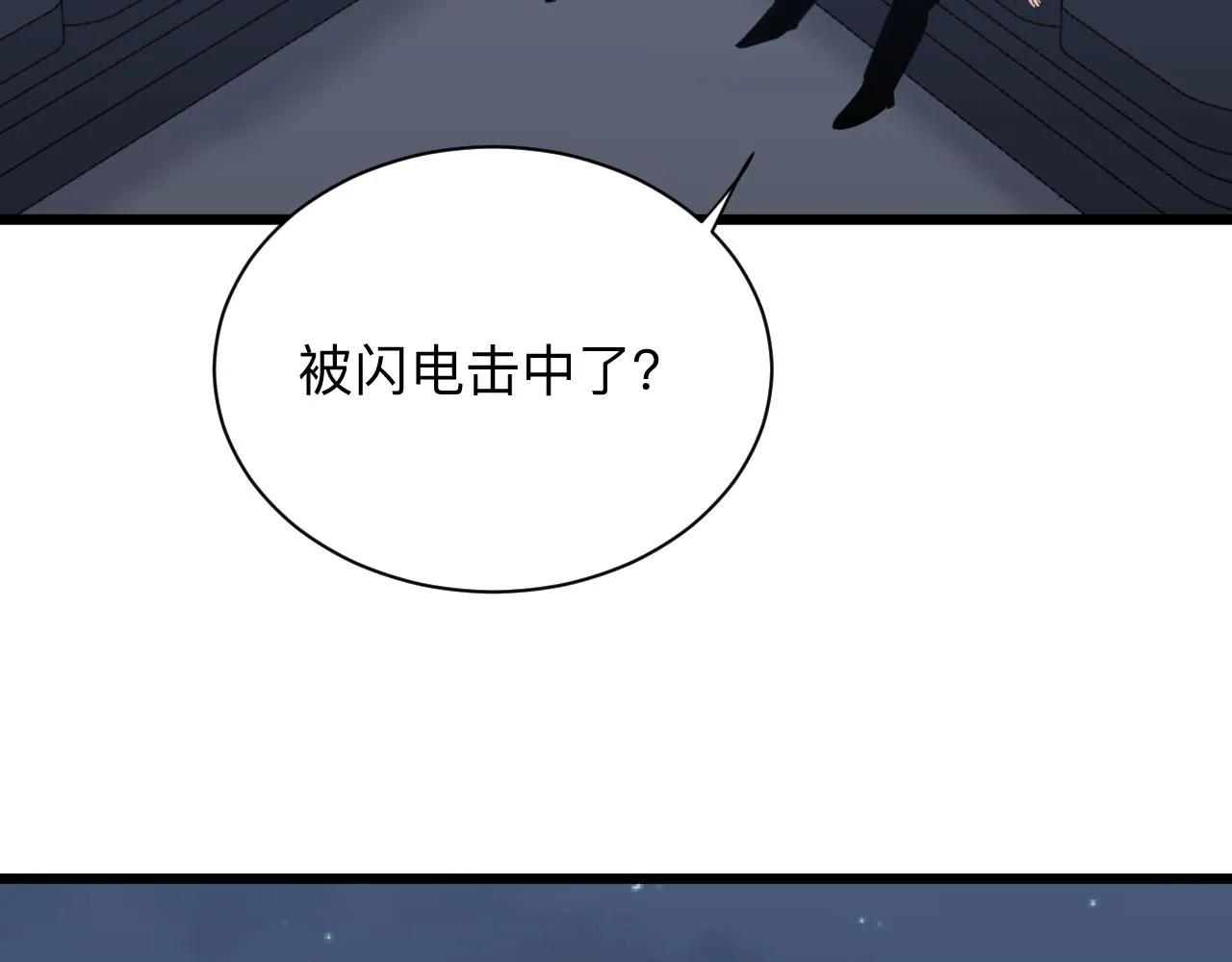 第305话 神功水上漂 第71页