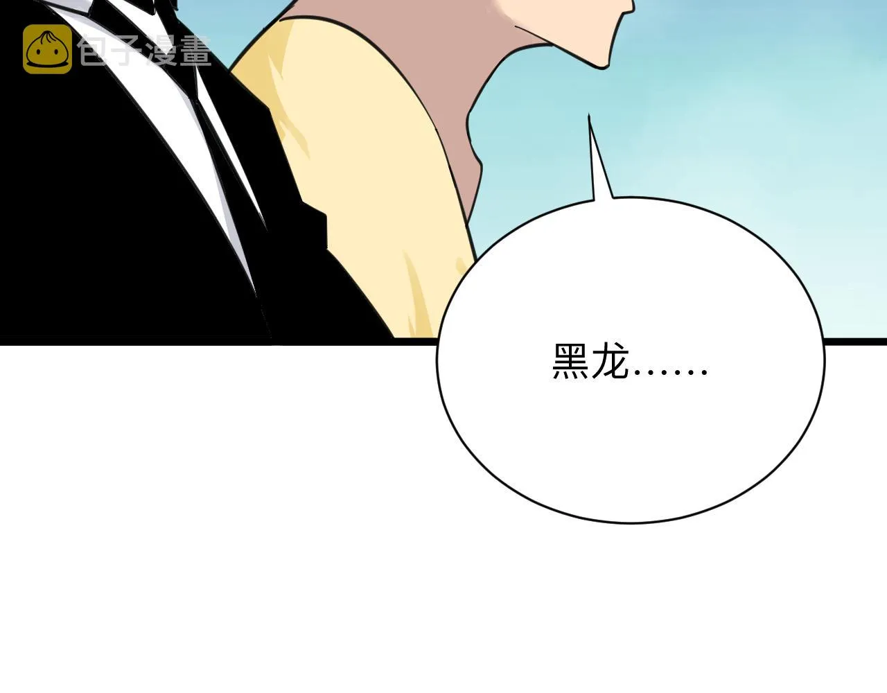 第305话 神功水上漂 第80页