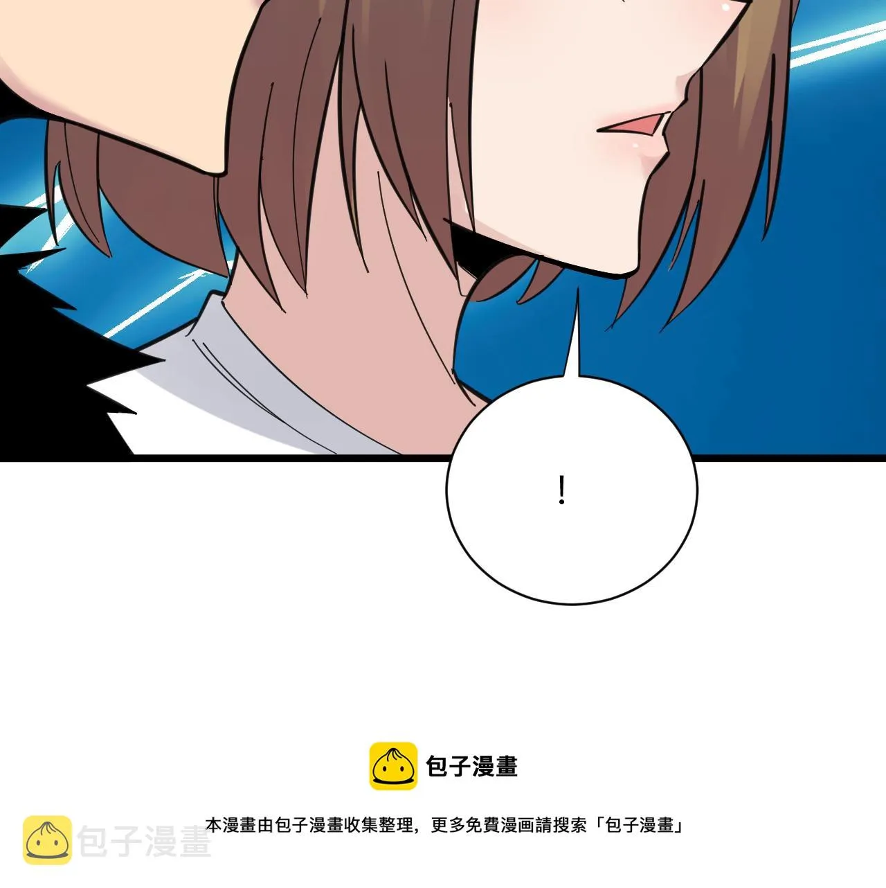 第305话 神功水上漂 第97页