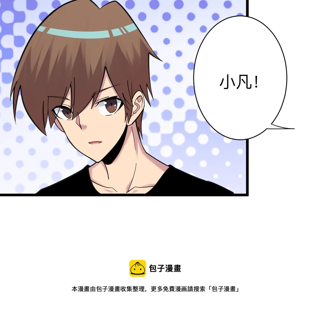 第304话 星罗国 第9页