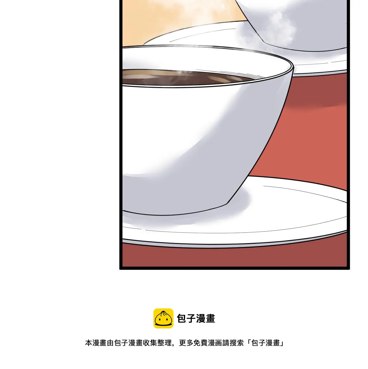 第304话 星罗国 第13页