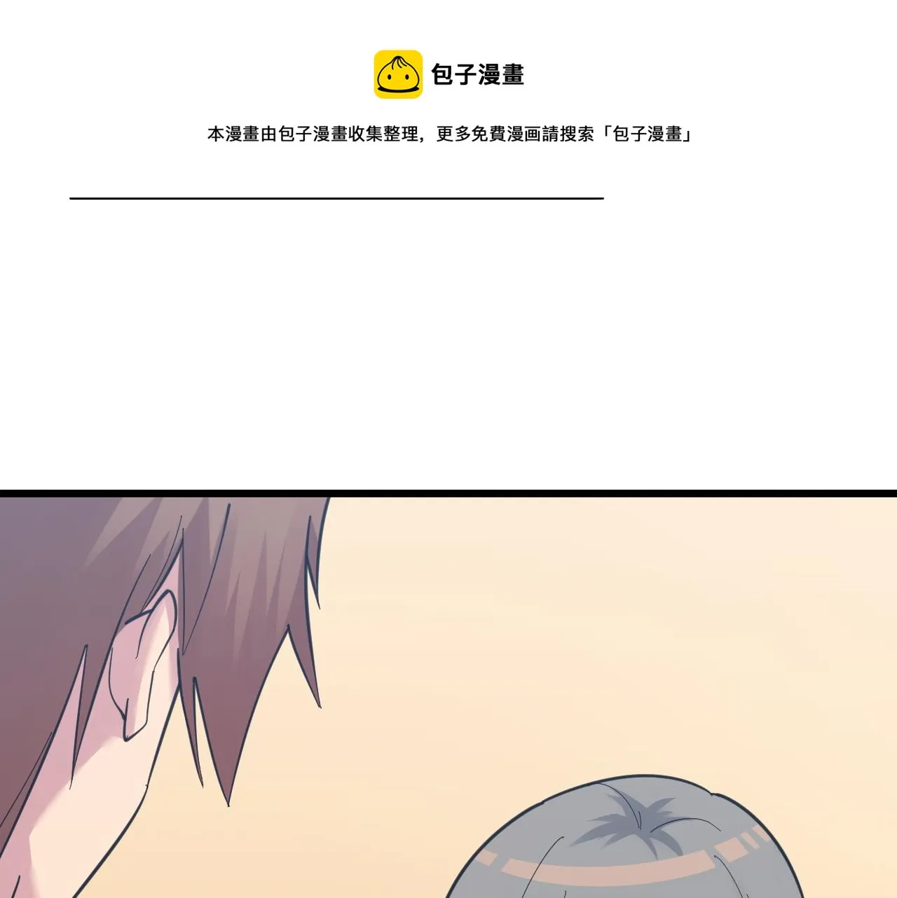 第304话 星罗国 第17页