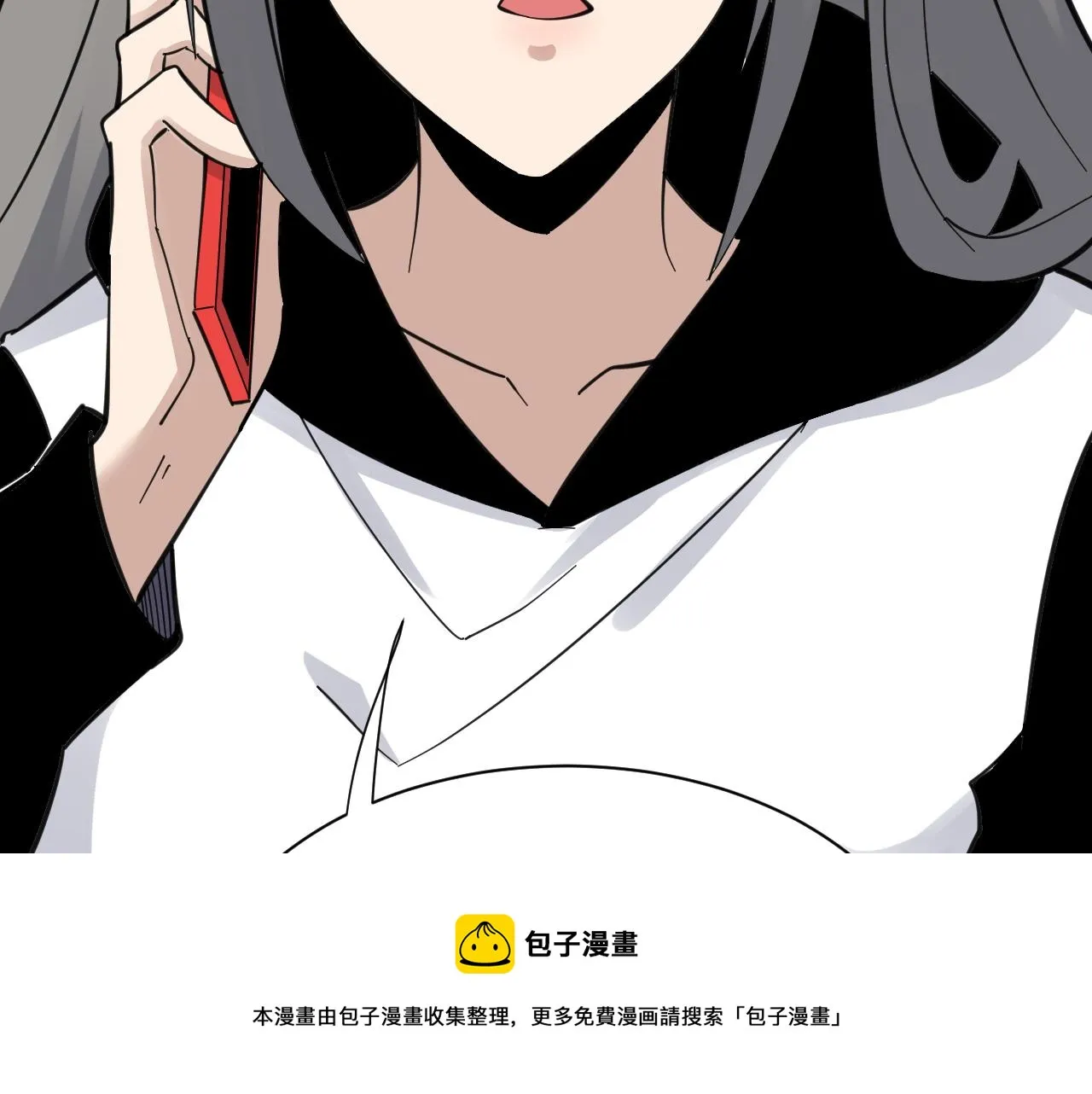 第304话 星罗国 第29页