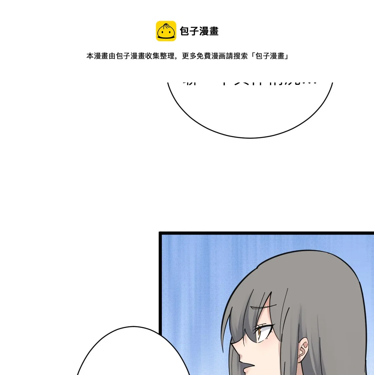 第304话 星罗国 第41页