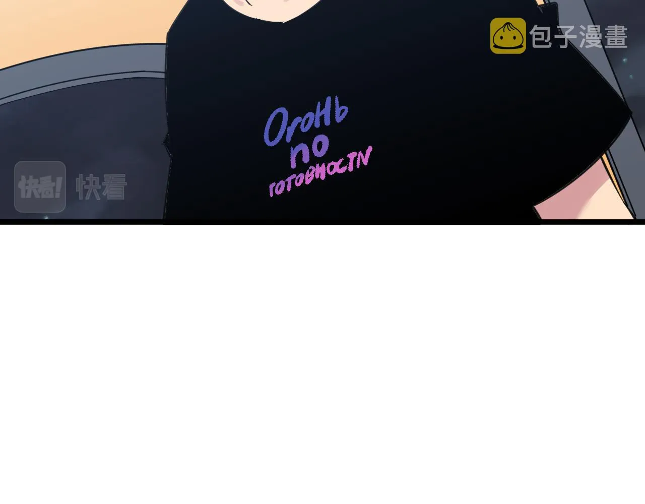 第304话 星罗国 第46页