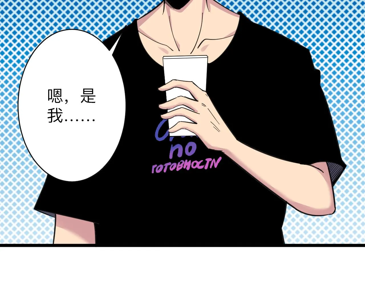 第304话 星罗国 第50页