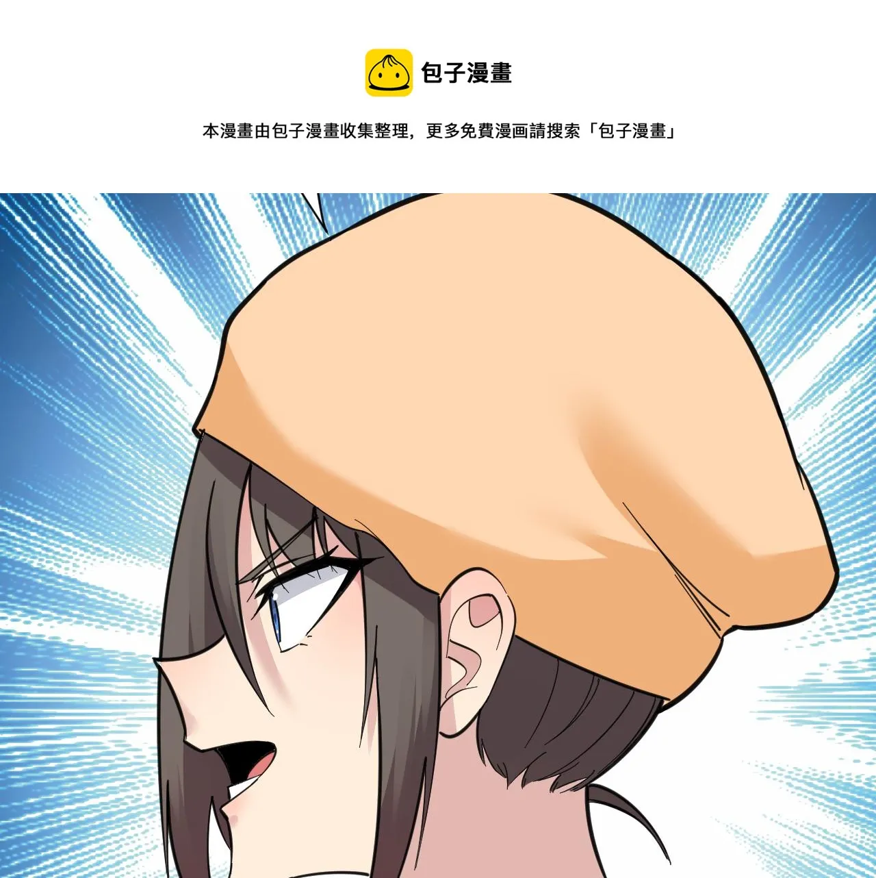 第304话 星罗国 第105页