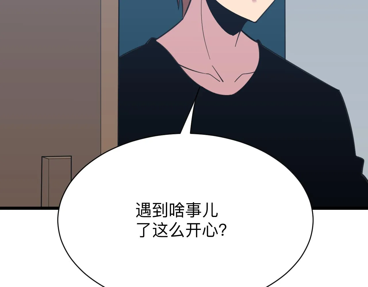 第303话 共生体！ 第85页
