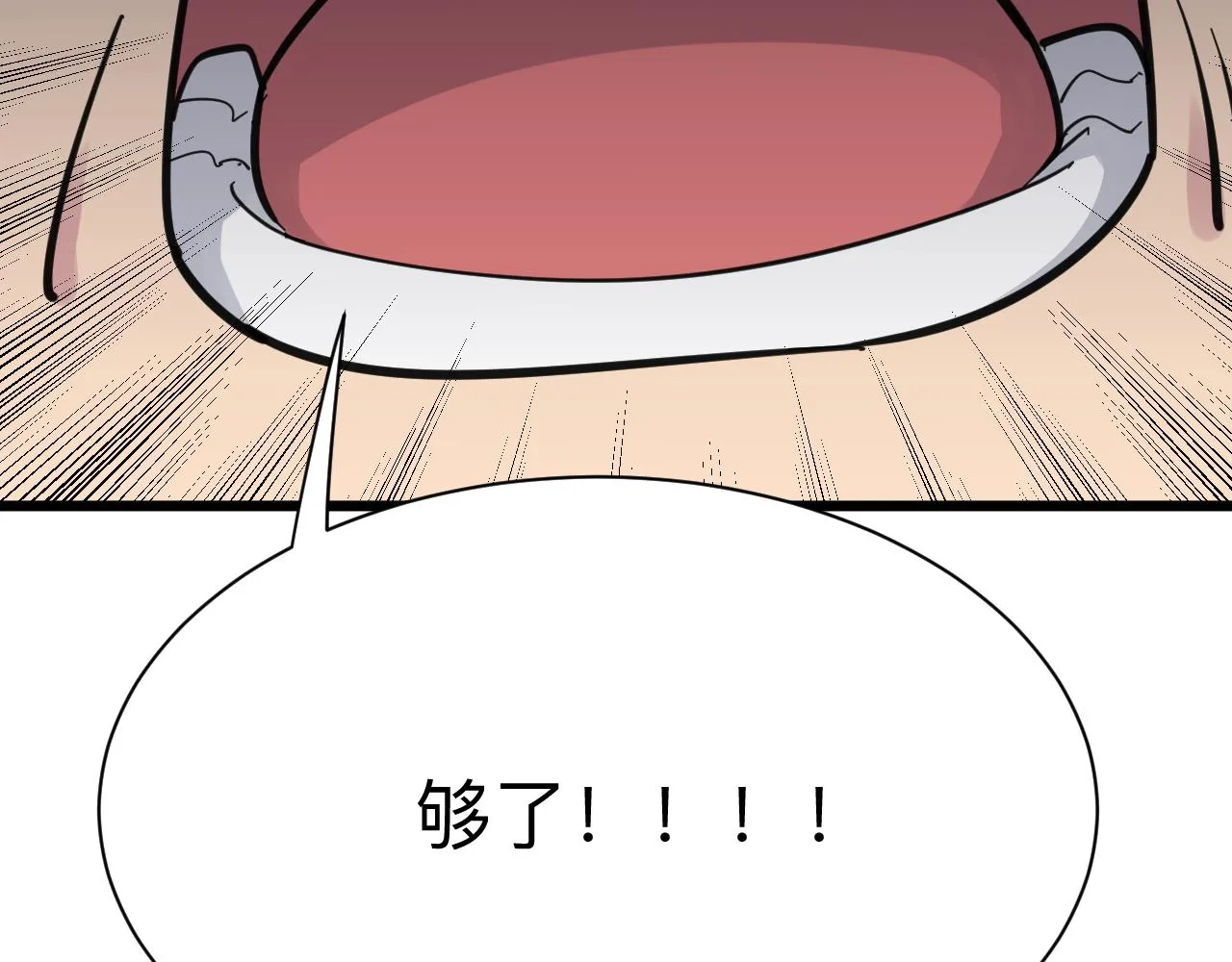 第301话 冥顽不灵？！ 第41页