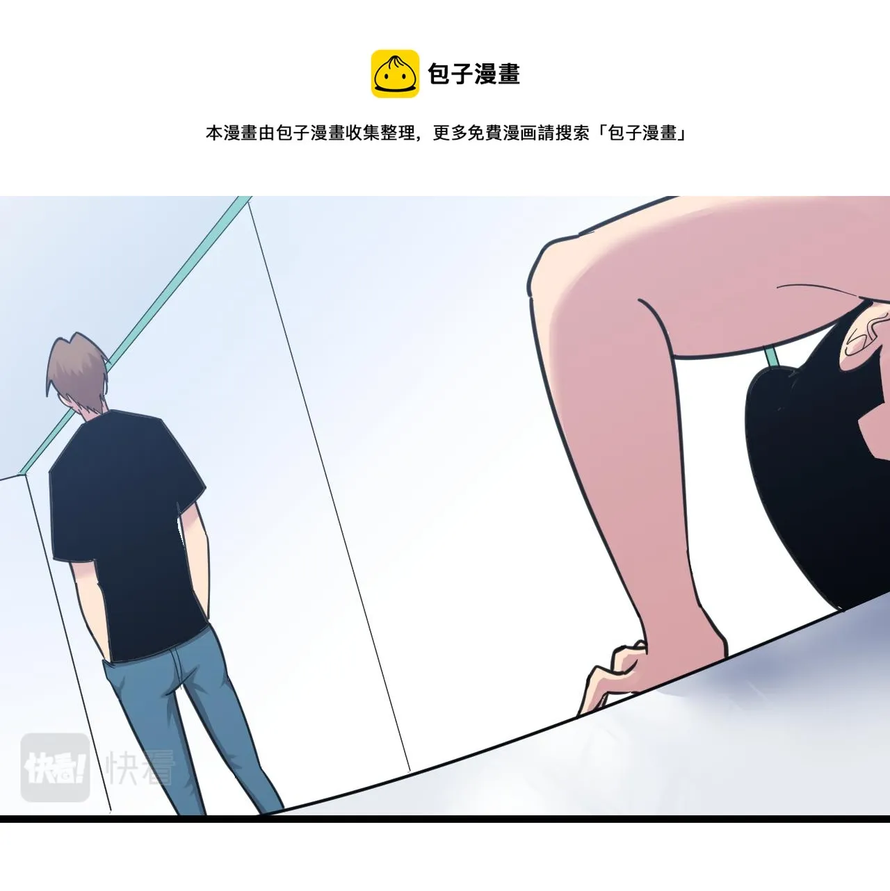 第301话 冥顽不灵？！ 第62页