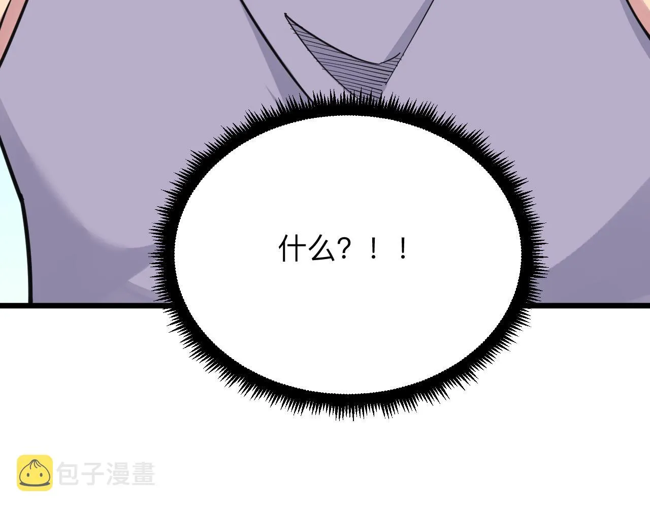 第301话 冥顽不灵？！ 第80页