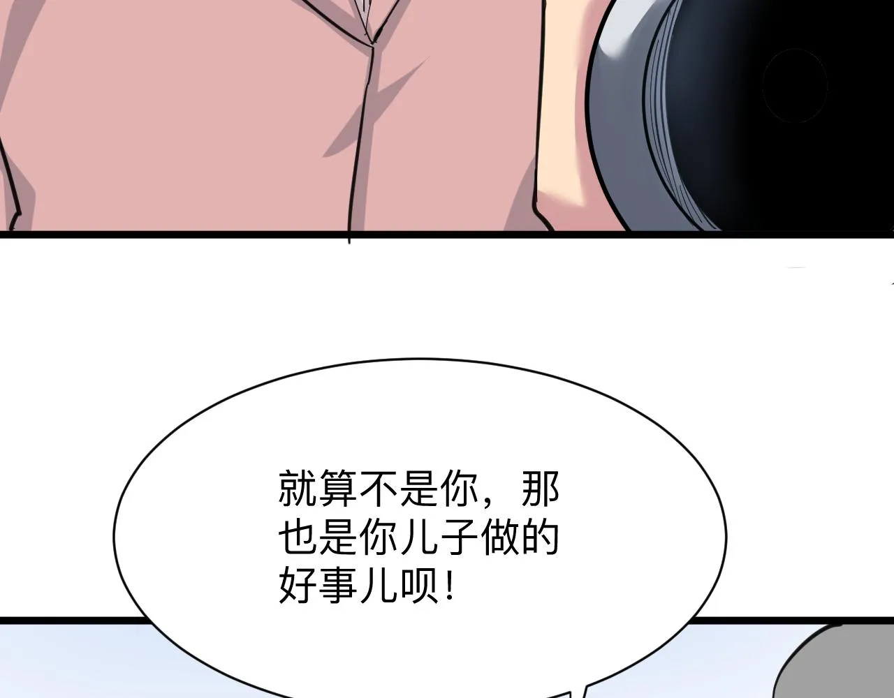 第296话 熟悉的感觉 第10页