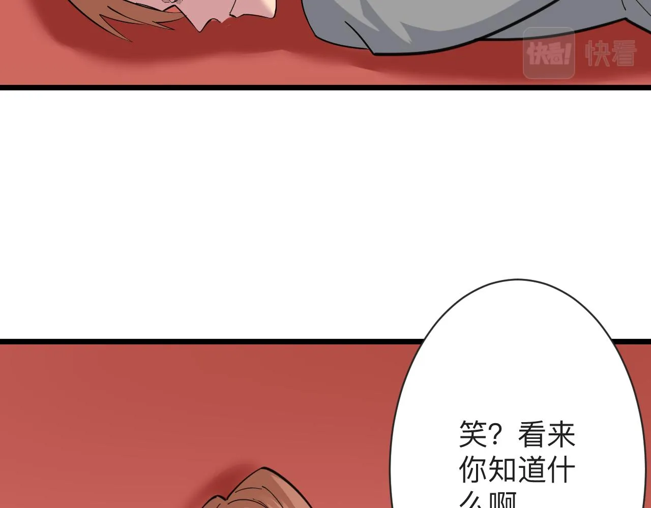 第296话 熟悉的感觉 第18页