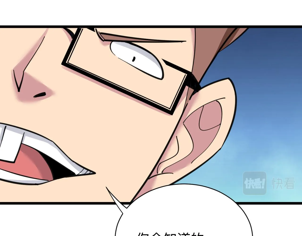 第296话 熟悉的感觉 第25页