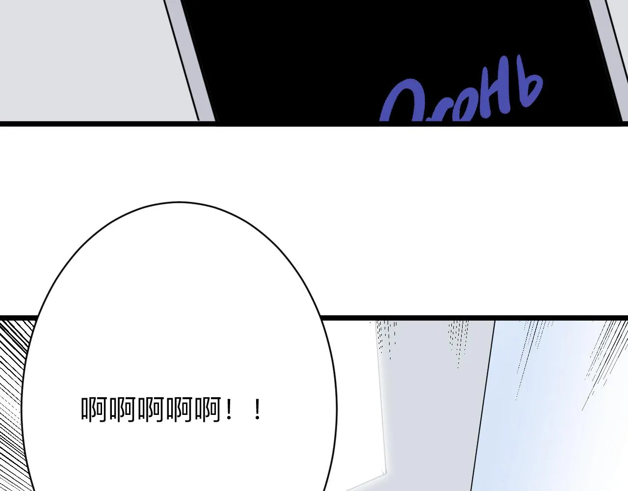 第296话 熟悉的感觉 第32页