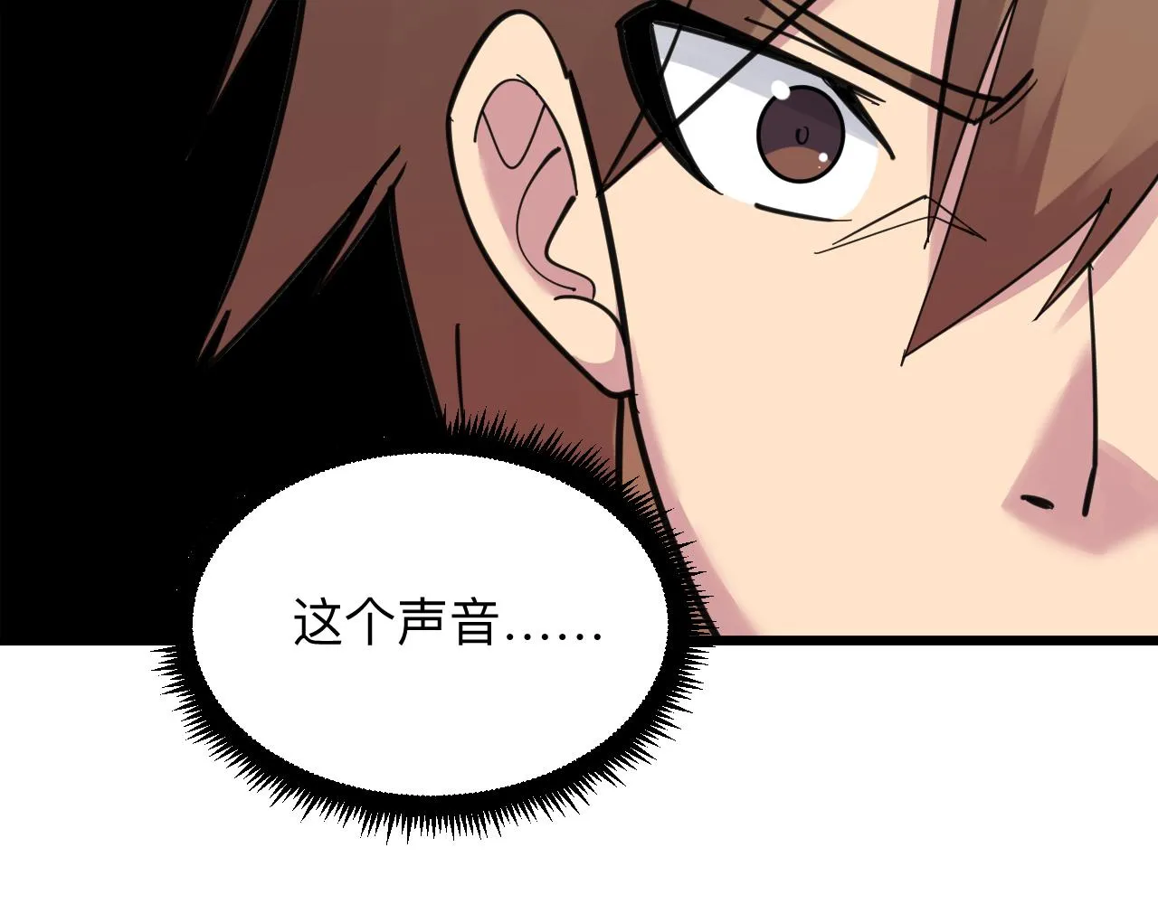 第296话 熟悉的感觉 第35页