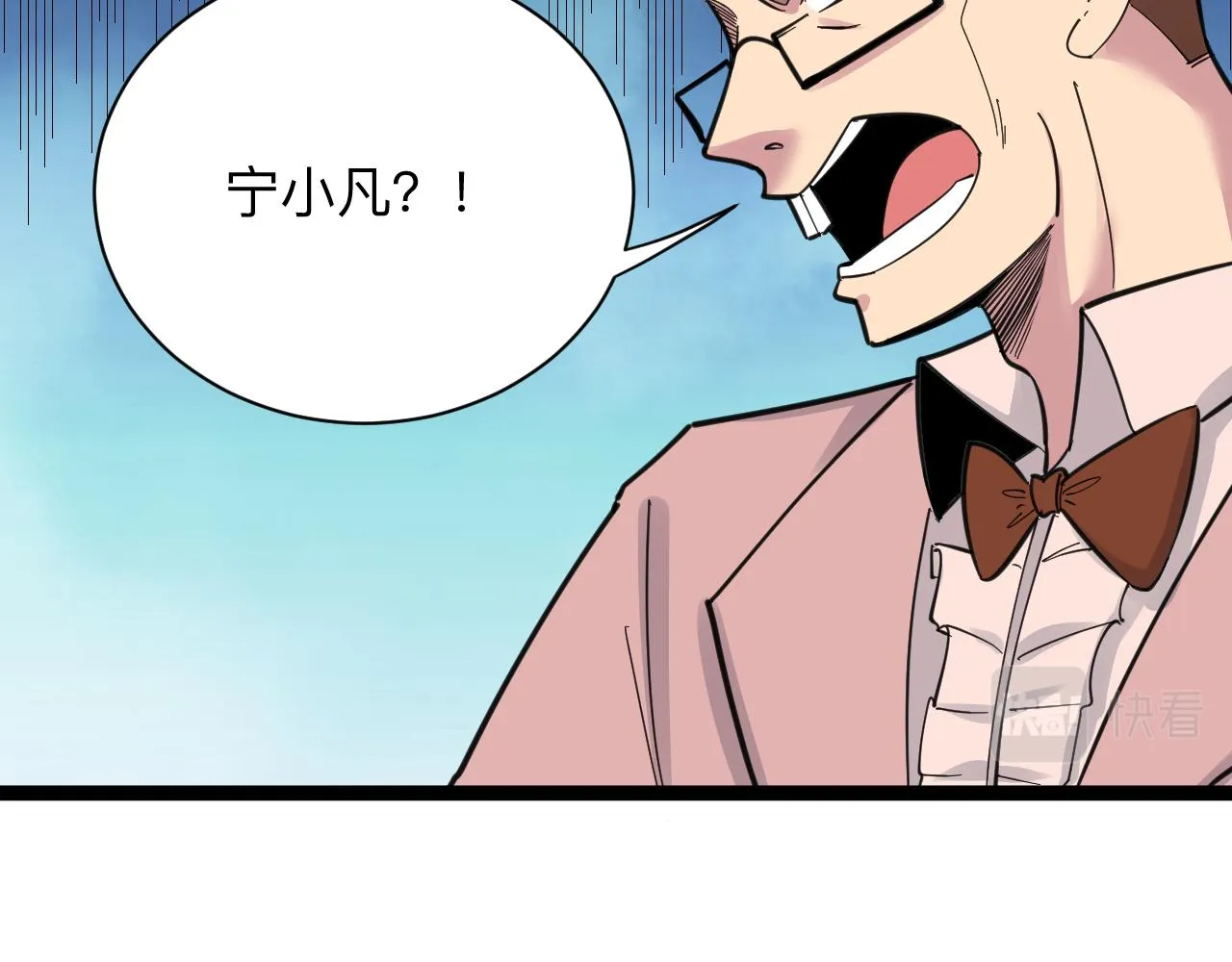 第296话 熟悉的感觉 第57页