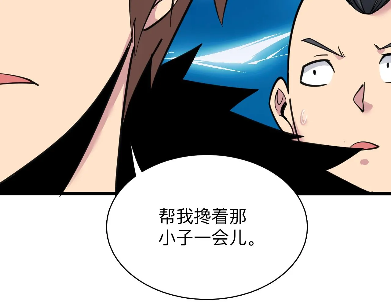第296话 熟悉的感觉 第103页