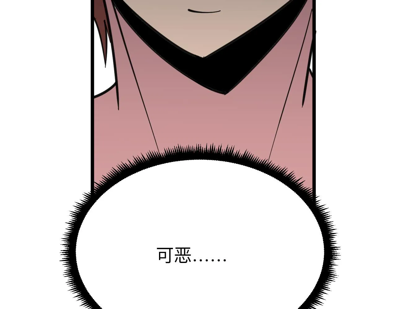 第295话 铁锤兄弟 第102页