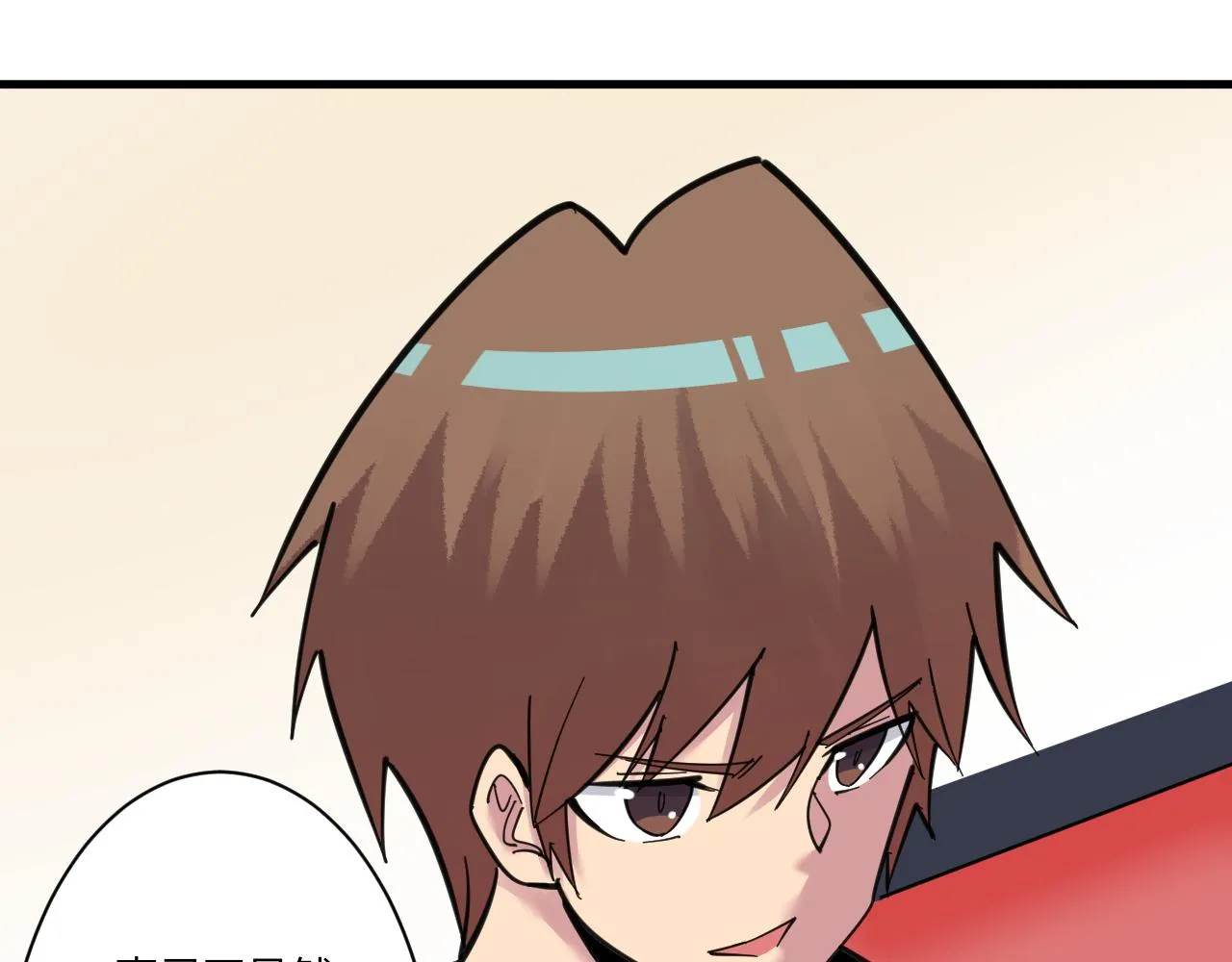 第294话 玉矿信息 第78页