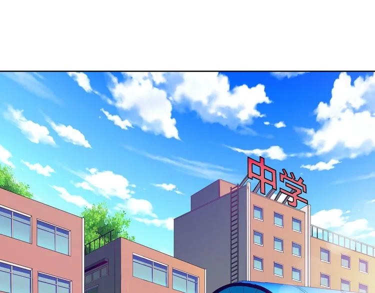 第1话 三界淘宝店 第6页