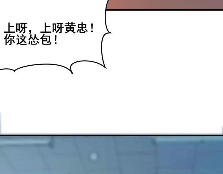 第1话 三界淘宝店 第9页