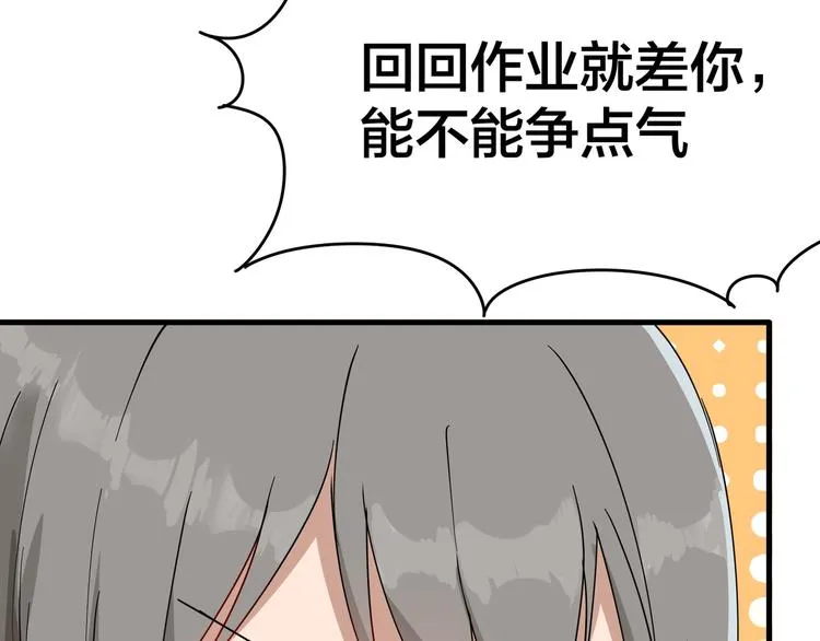 第1话 三界淘宝店 第24页