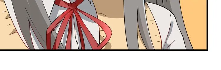 第1话 三界淘宝店 第26页