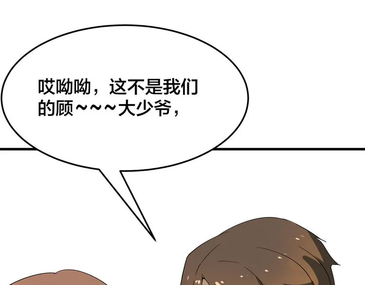 第1话 三界淘宝店 第39页
