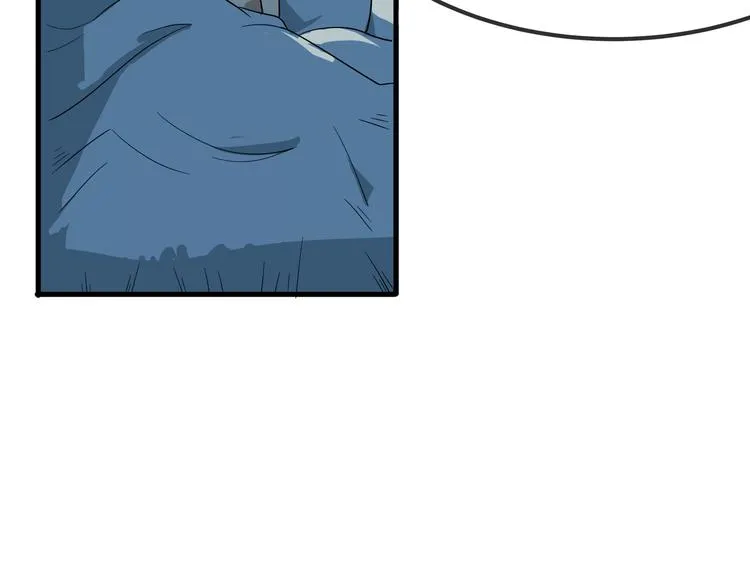 第1话 三界淘宝店 第74页