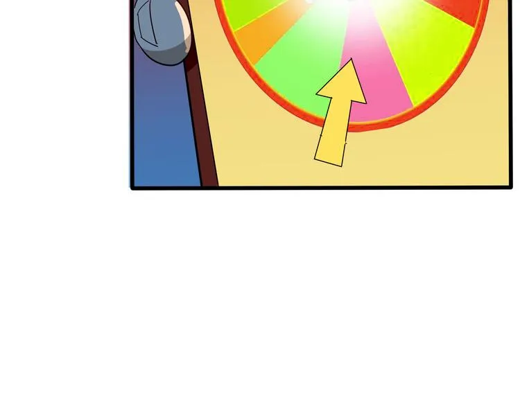 第1话 三界淘宝店 第80页