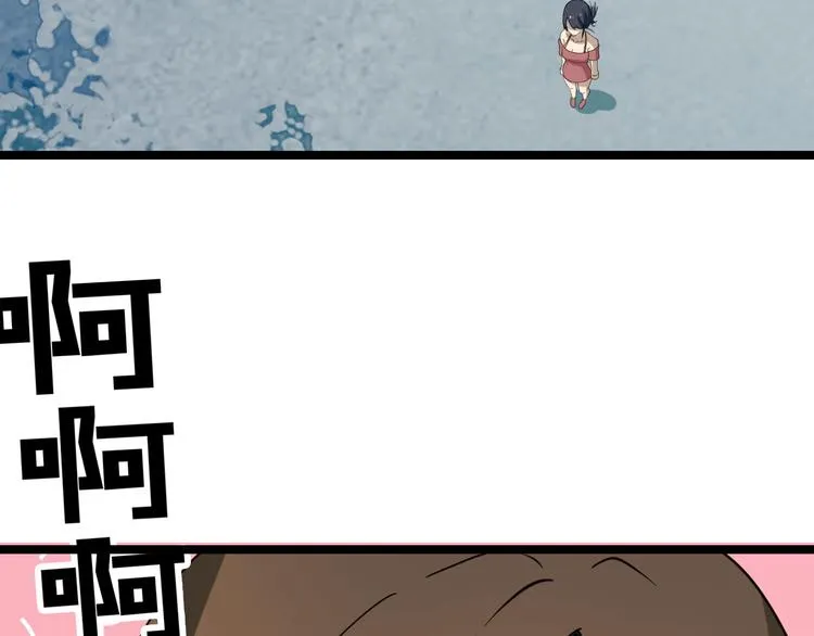 第1话 三界淘宝店 第114页