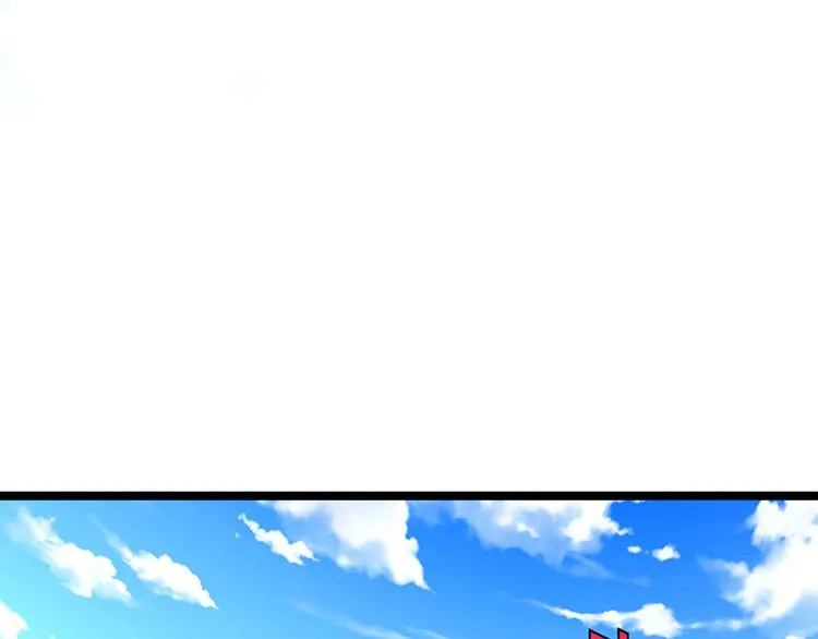 第1话 三界淘宝店 第119页