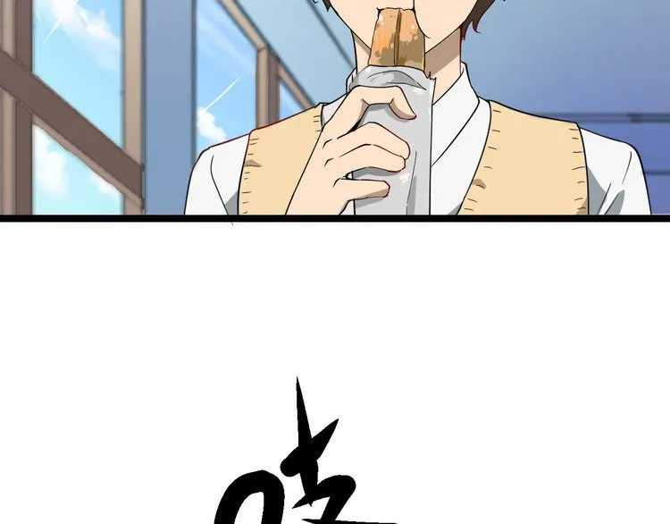 第1话 三界淘宝店 第131页