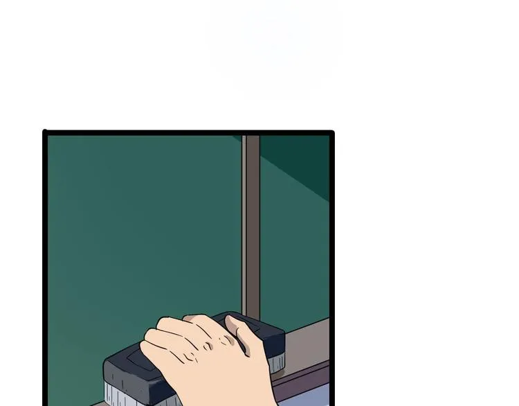 第1话 三界淘宝店 第164页
