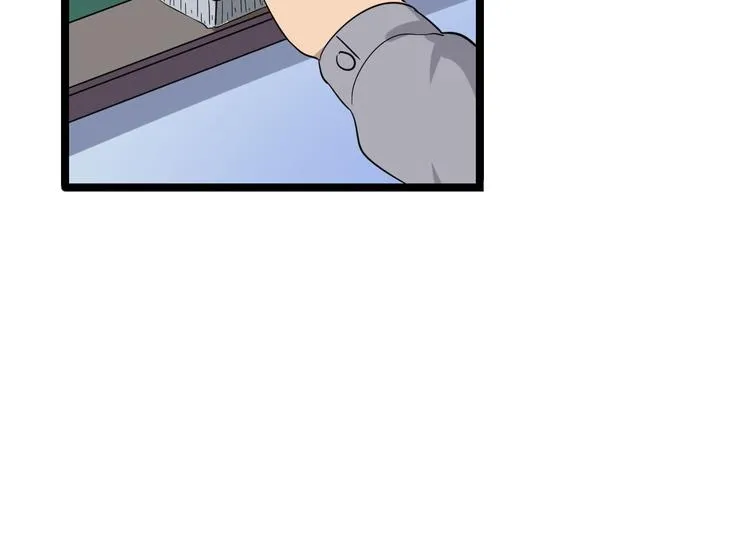 第1话 三界淘宝店 第165页