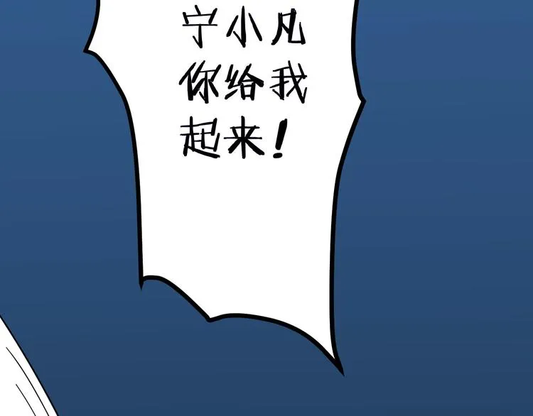 第1话 三界淘宝店 第167页